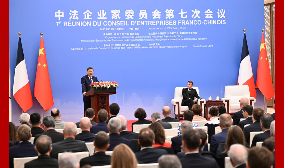 習(xí)近平出席中法企業(yè)家委員會(huì)第七次會(huì)議閉幕式并致辭